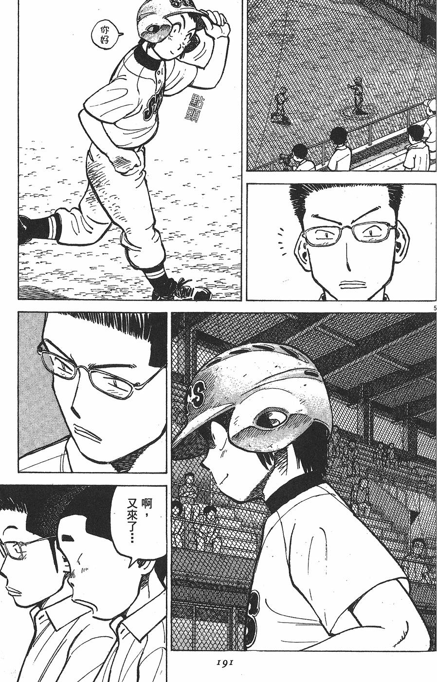 第190页