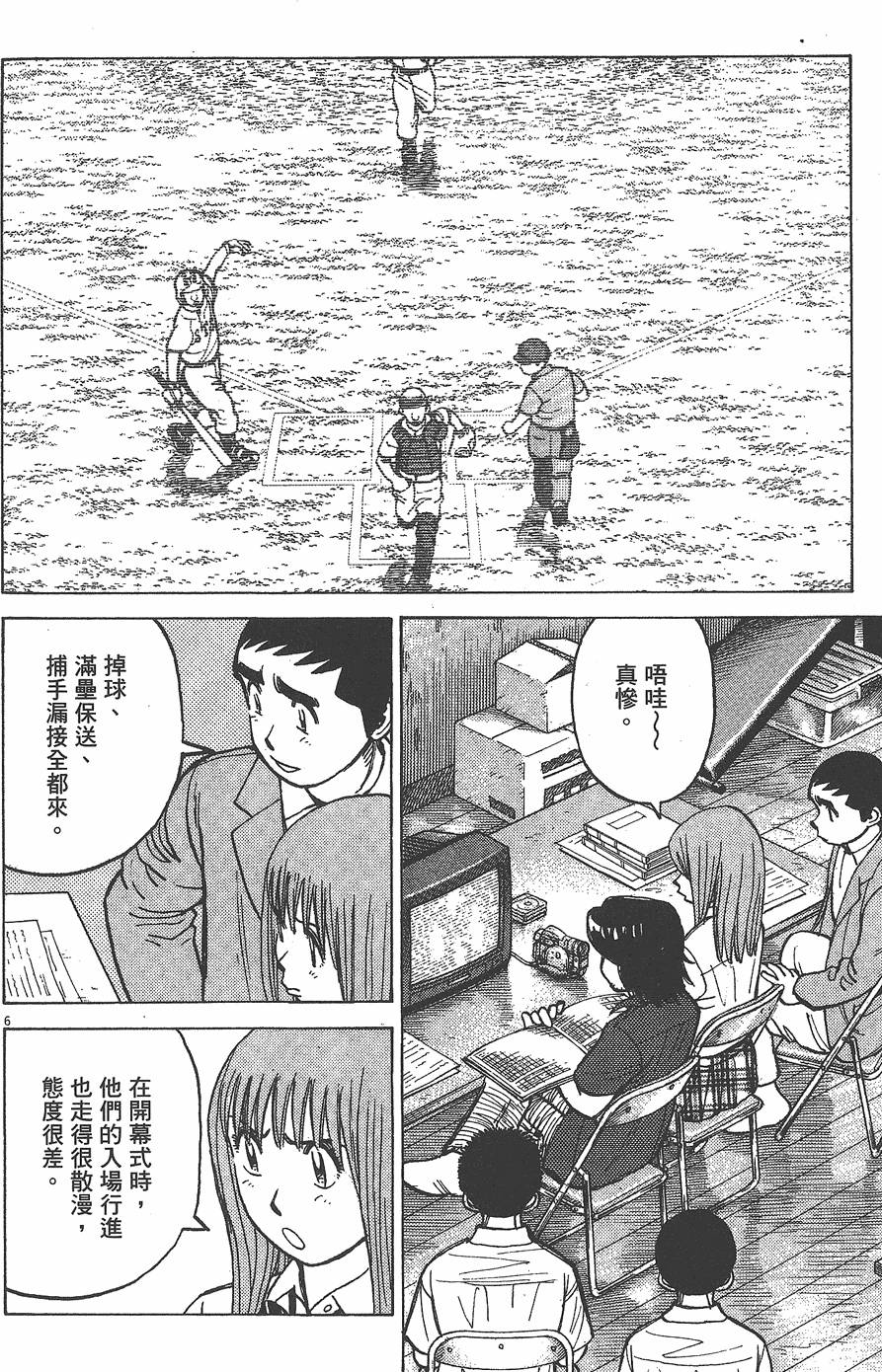 第191页