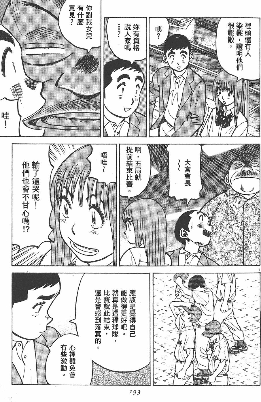 第192页