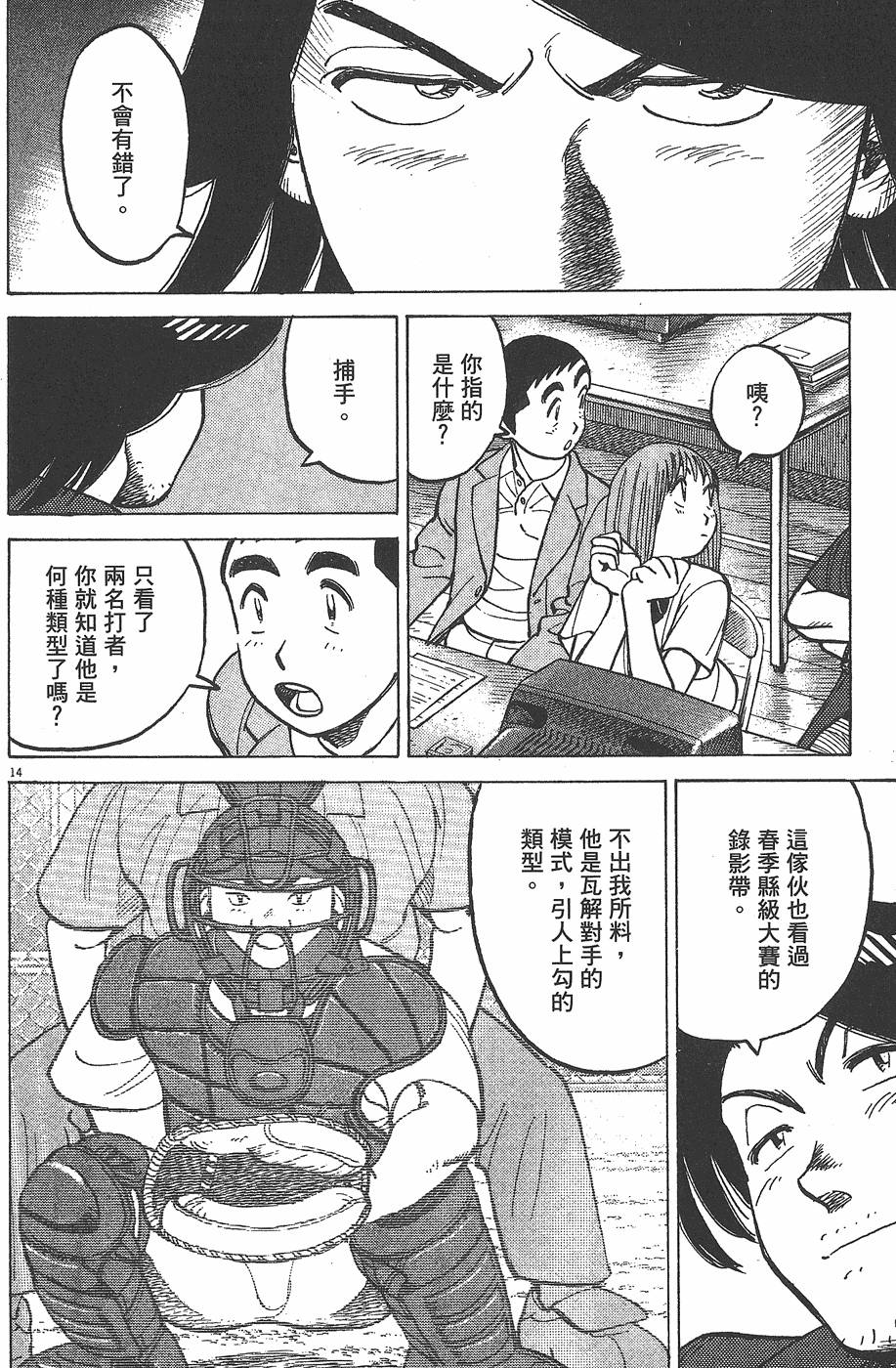 第199页