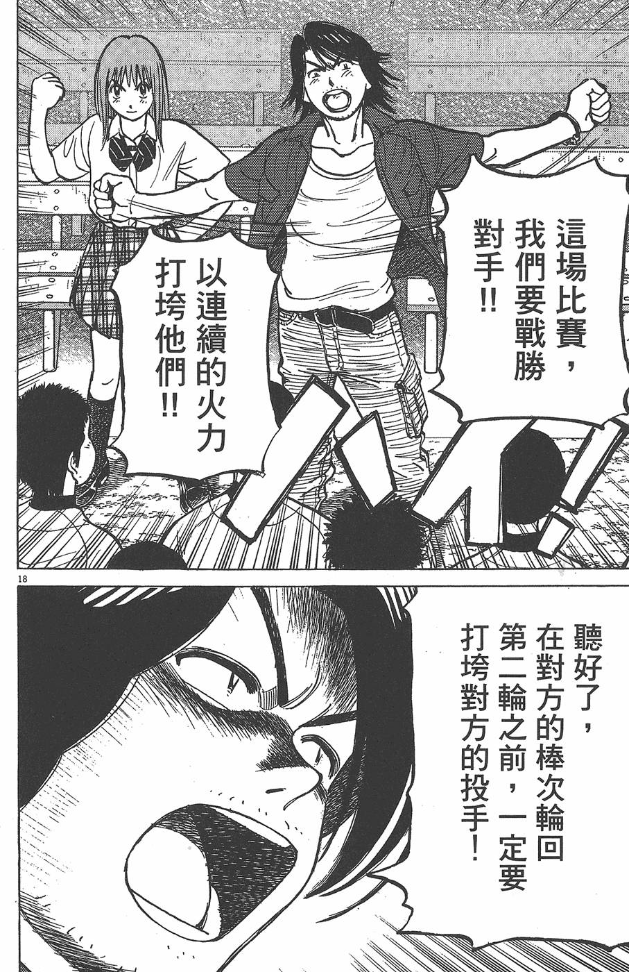 第203页