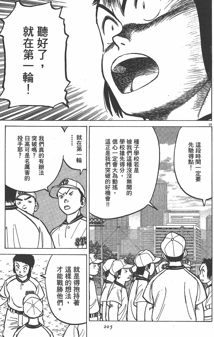 第204页