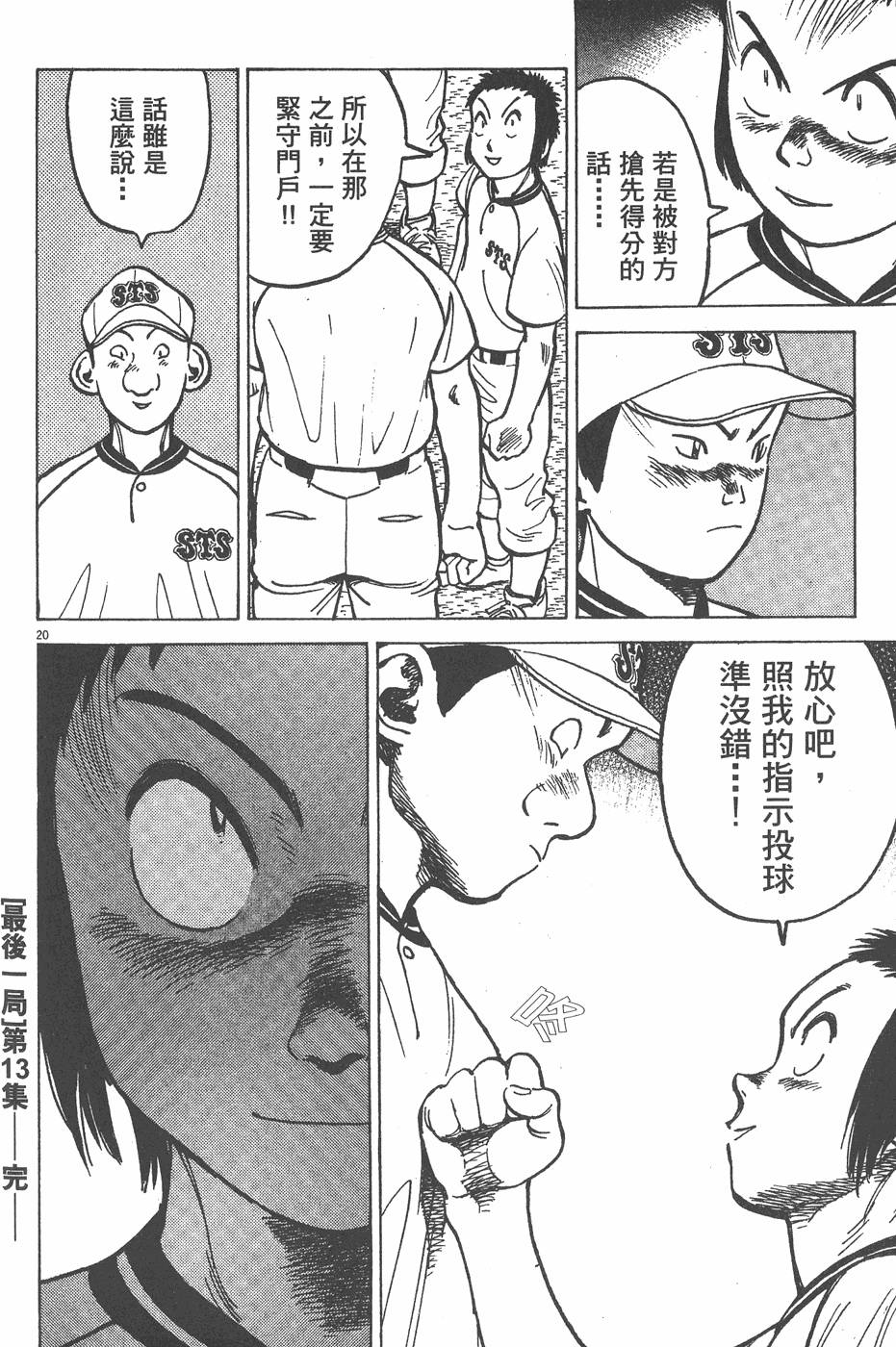 第205页