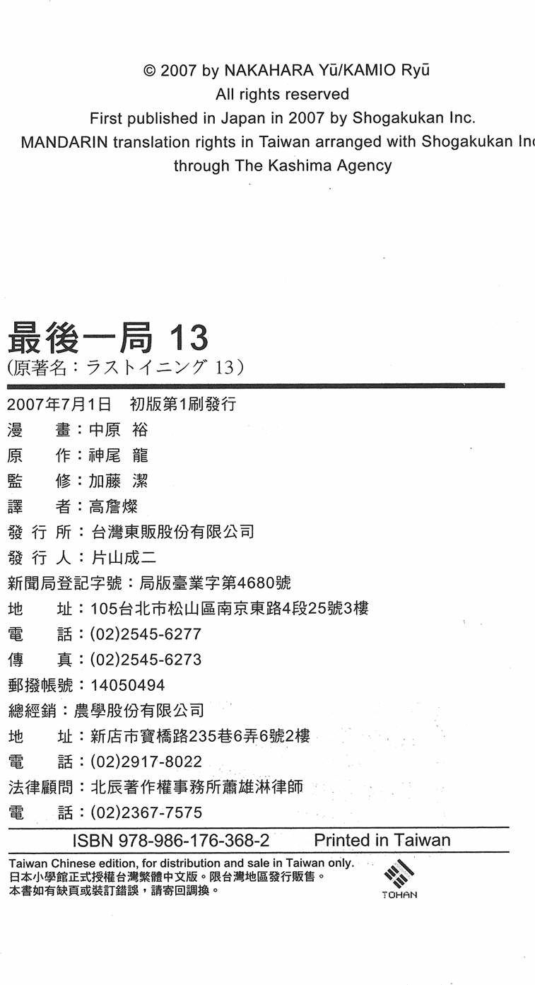 第207页