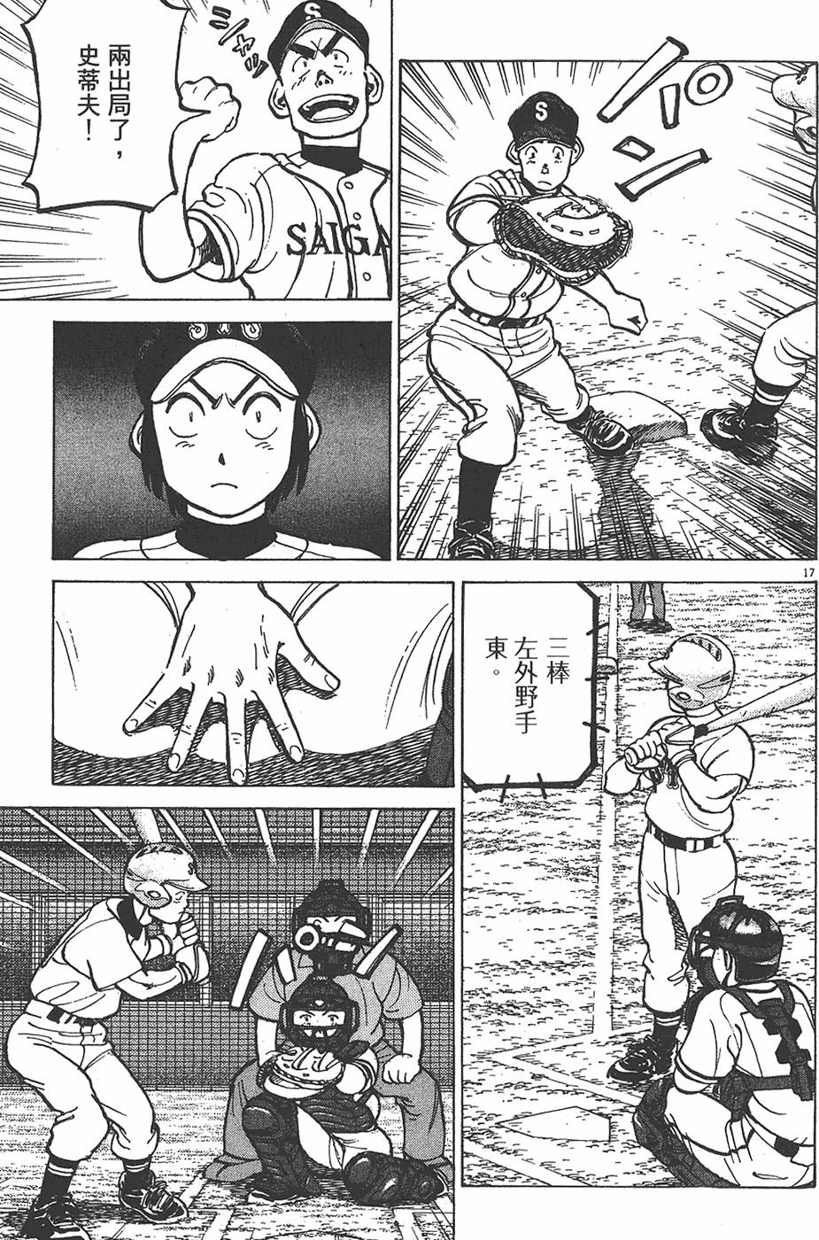 第38页