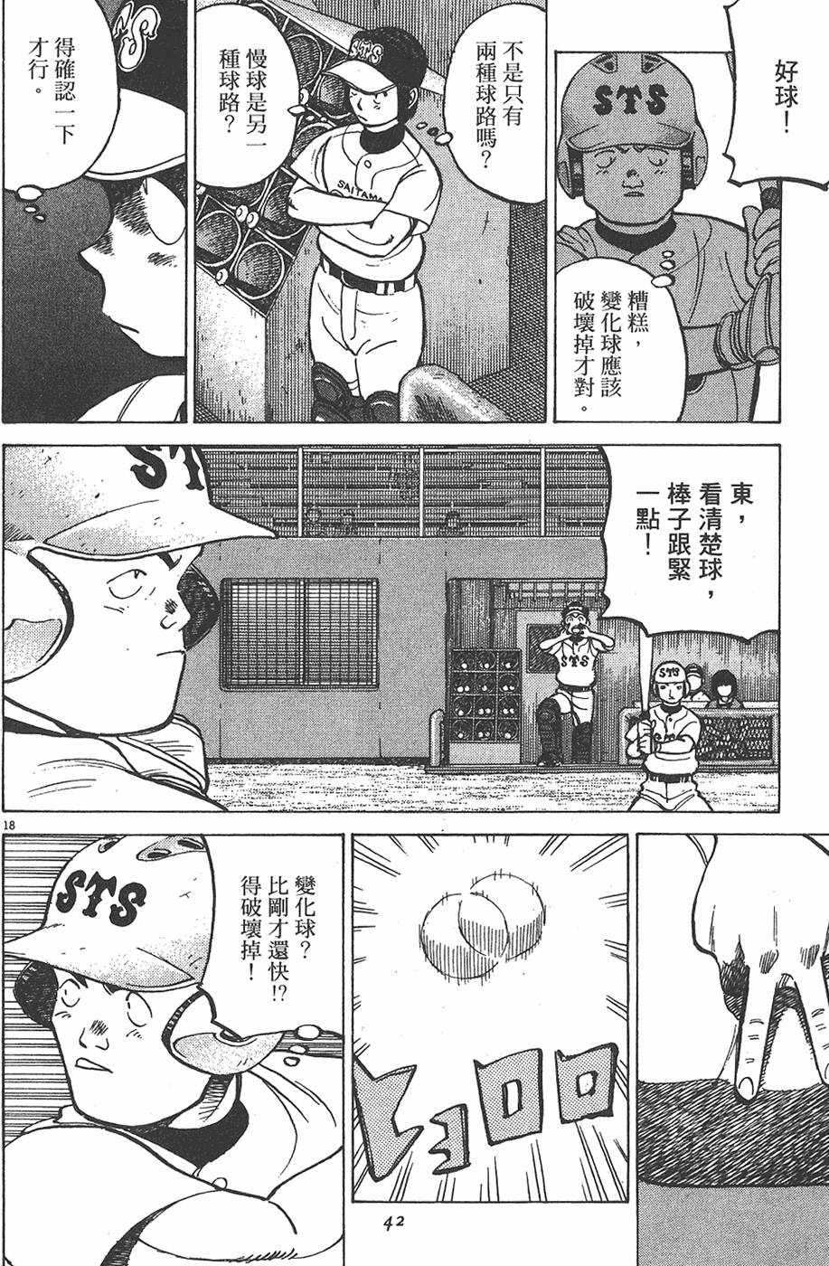 第39页