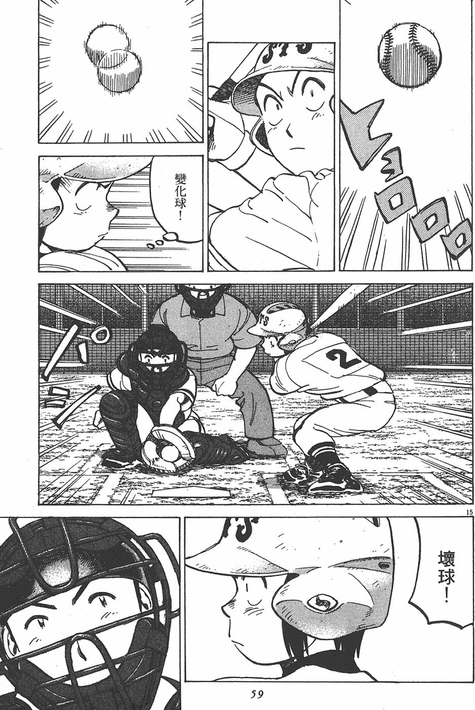 第56页