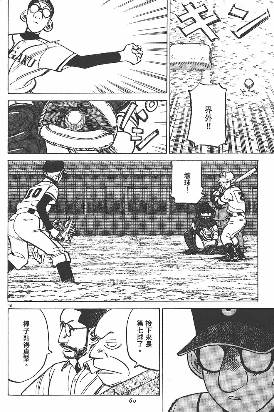 第57页