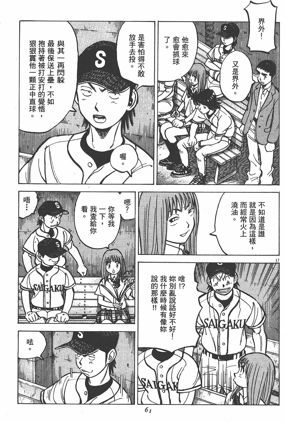 第58页