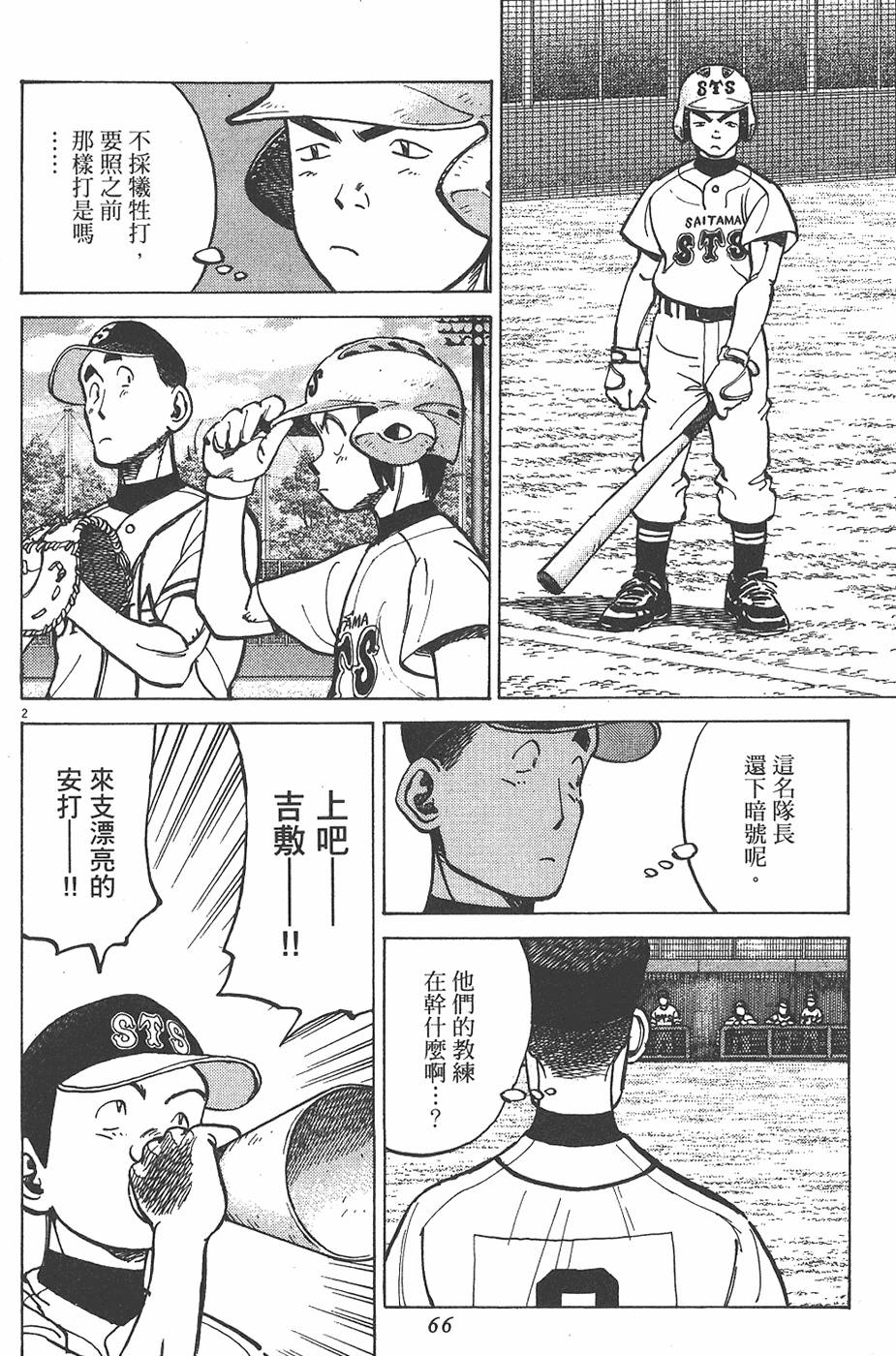 第63页