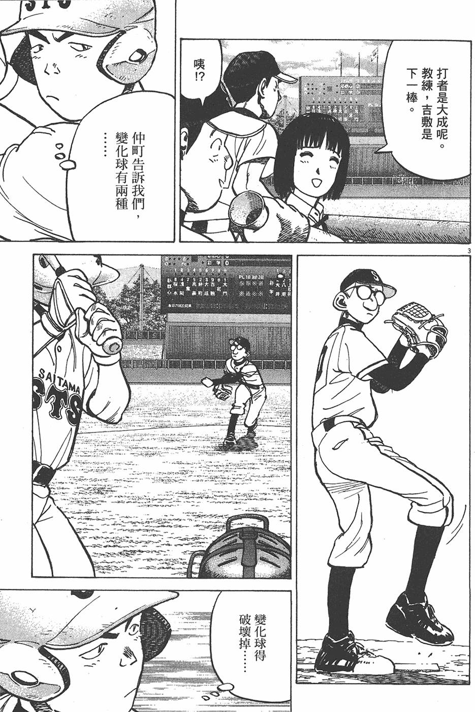 第64页