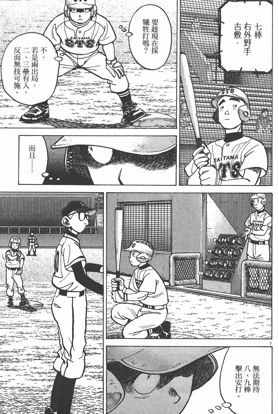 第68页
