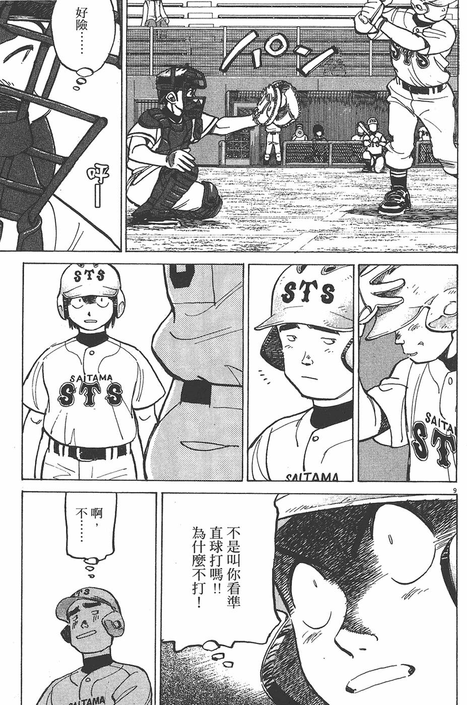第70页