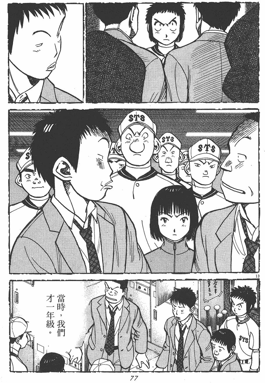 第74页