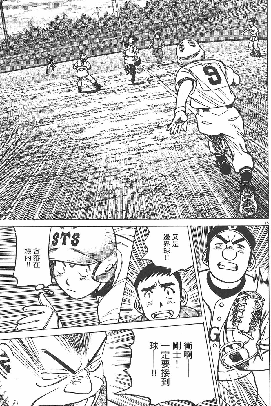 第76页