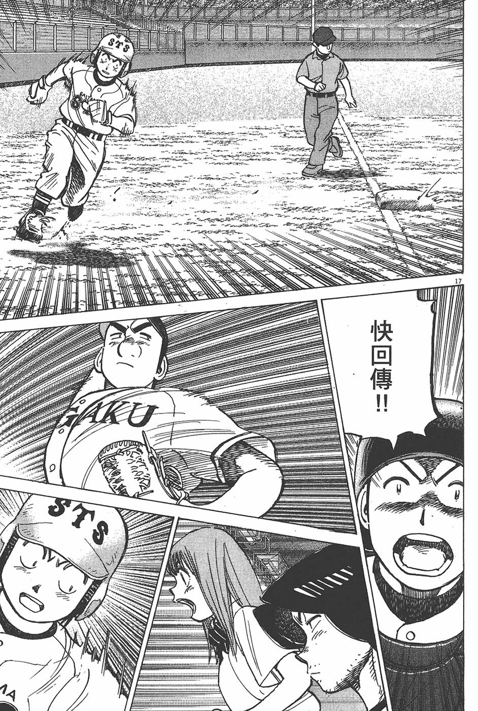 第78页