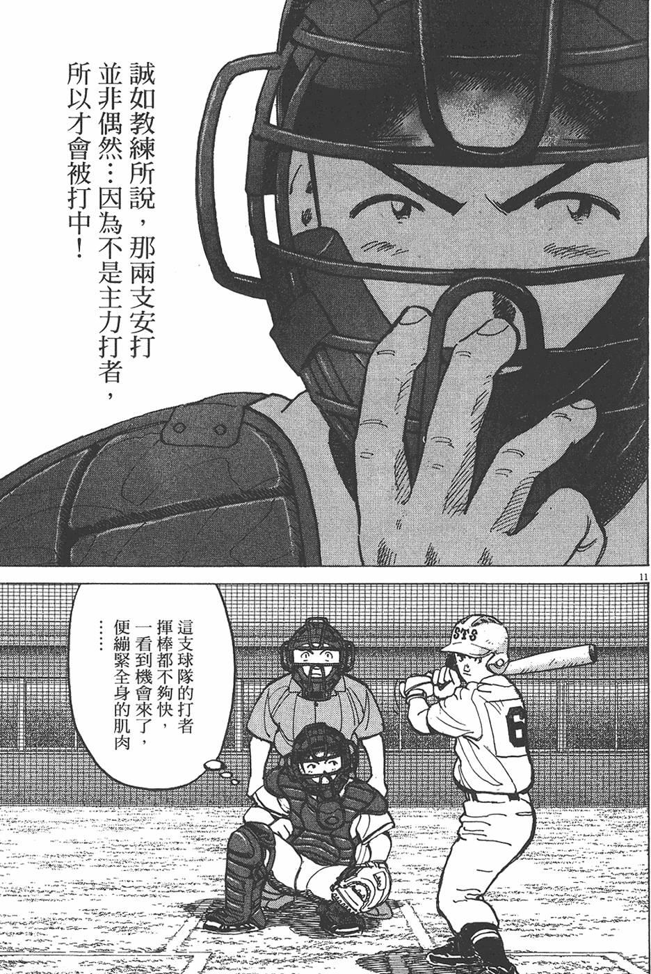 第92页