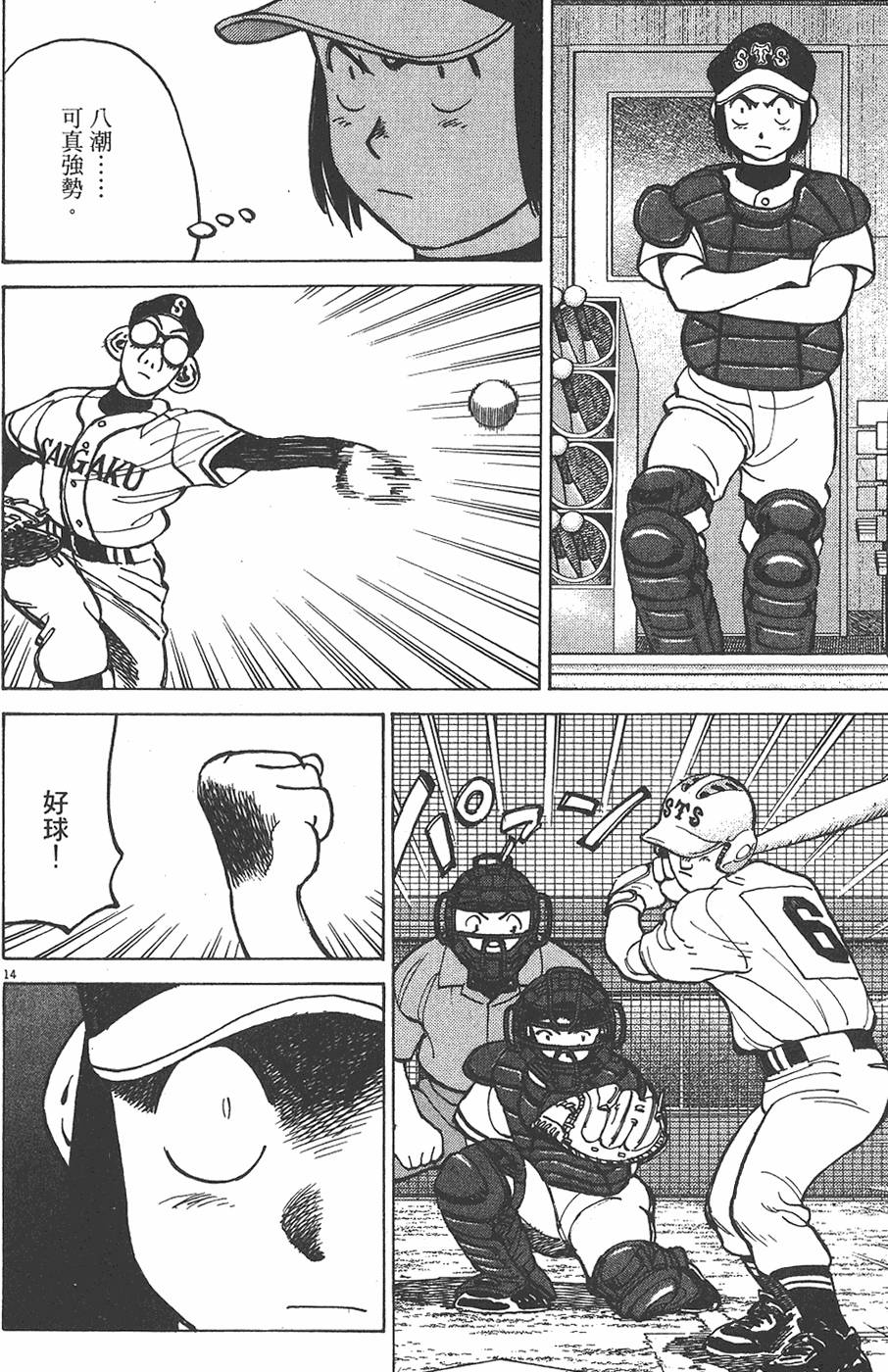 第95页