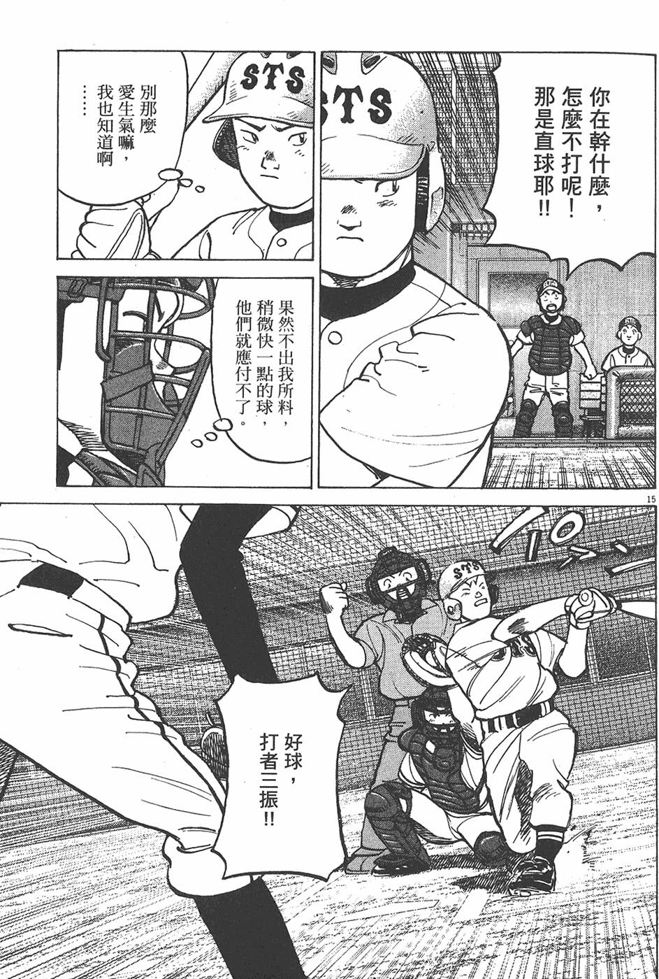 第96页