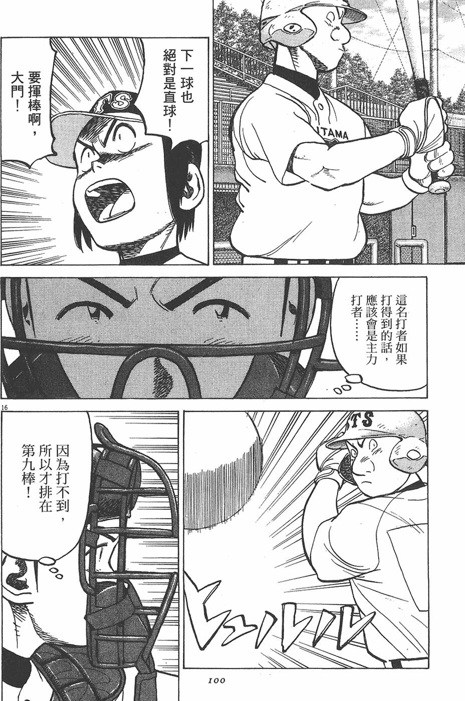 第97页