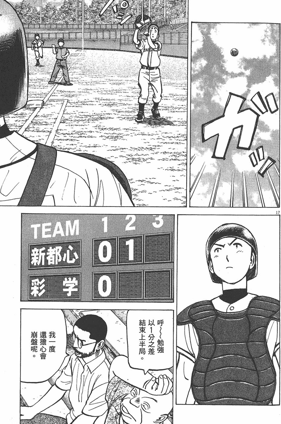 第98页