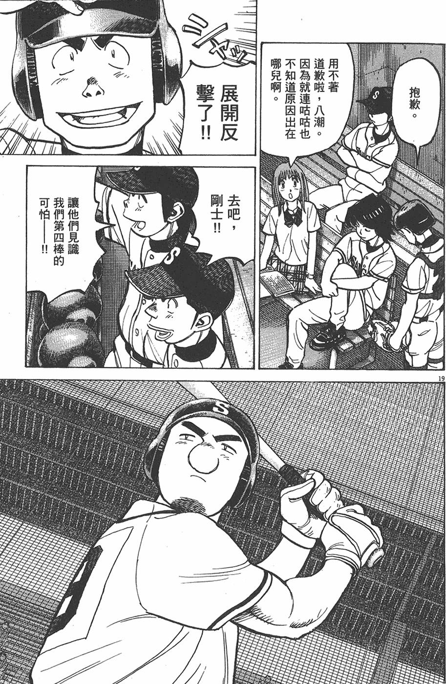 第100页