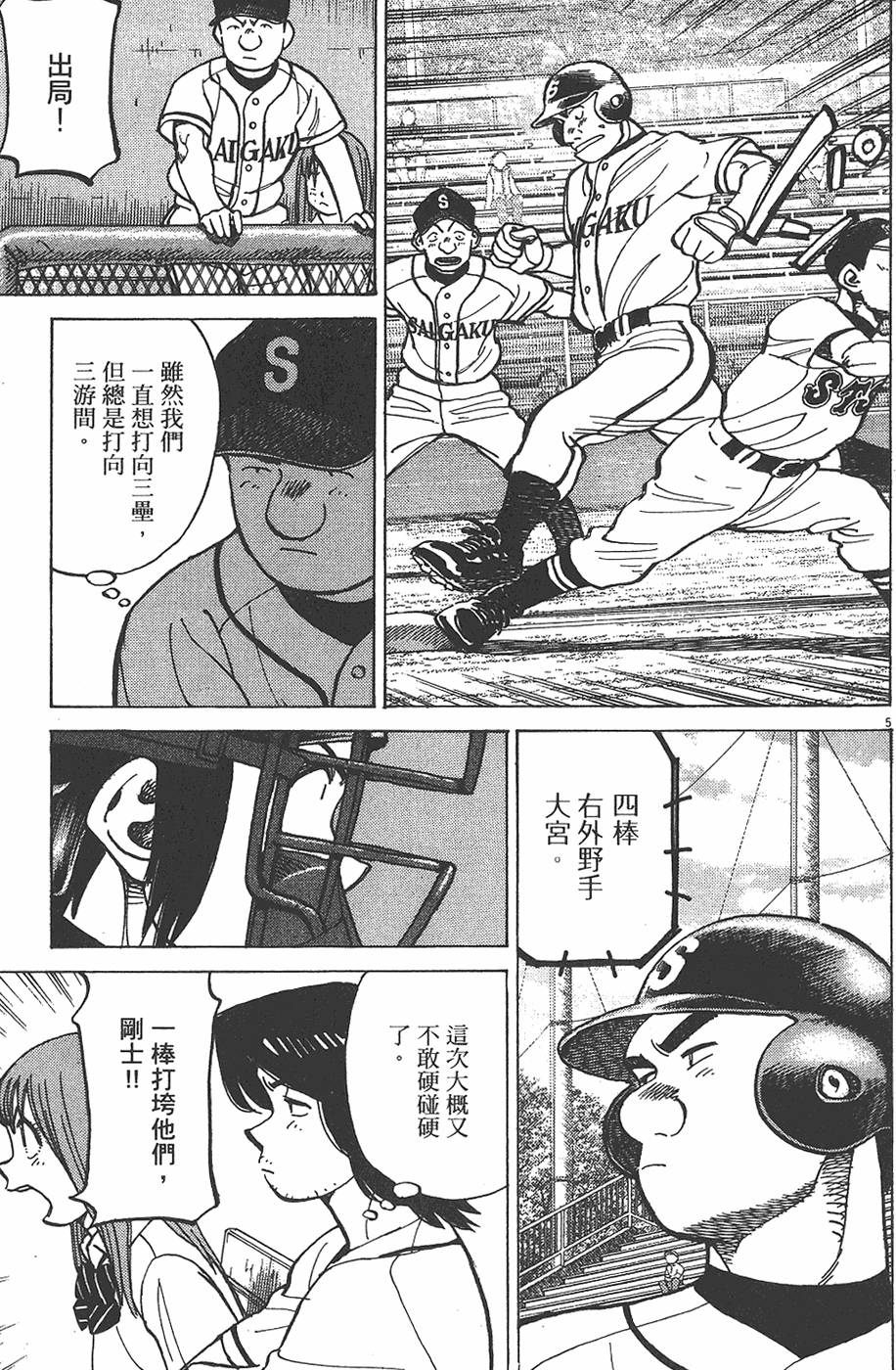 第106页