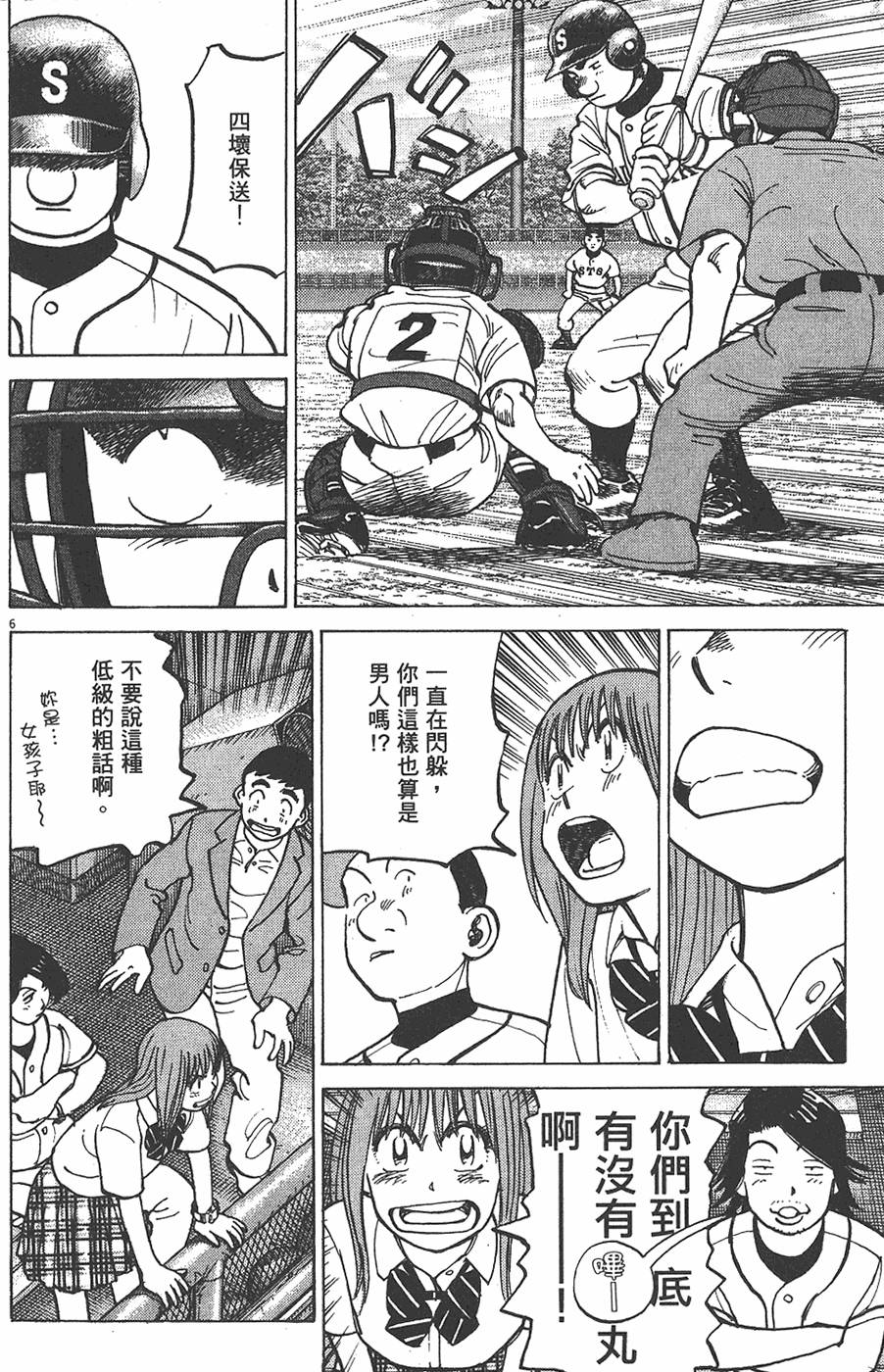 第107页