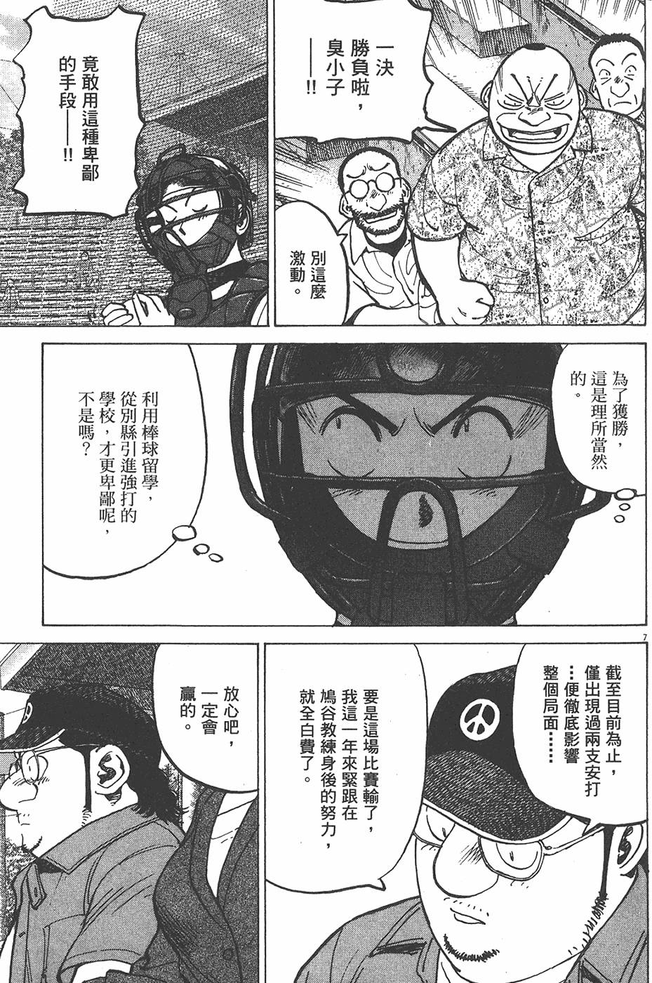 第108页