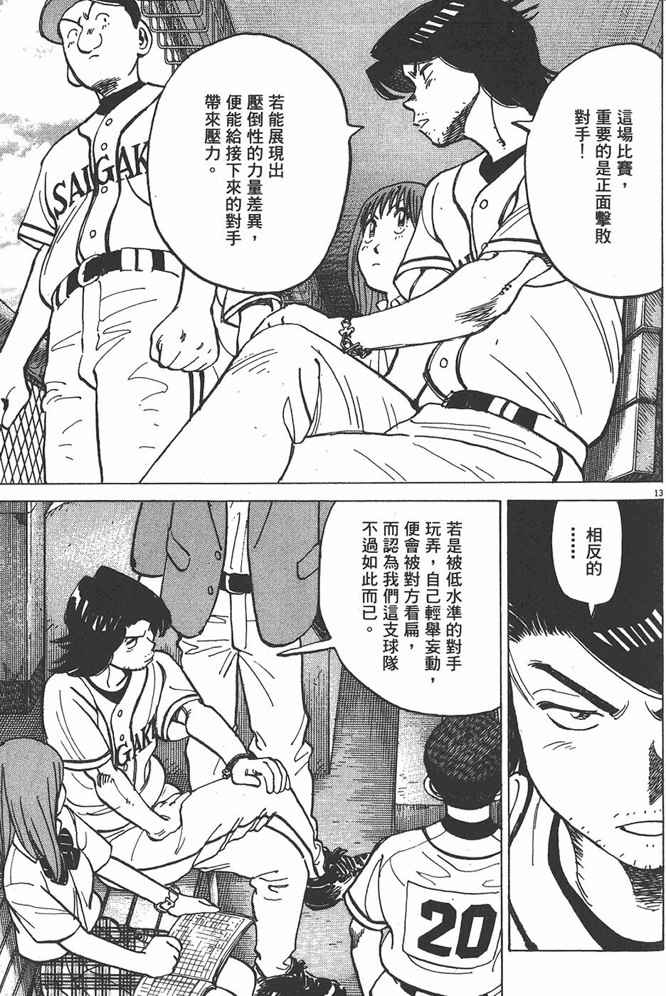第114页