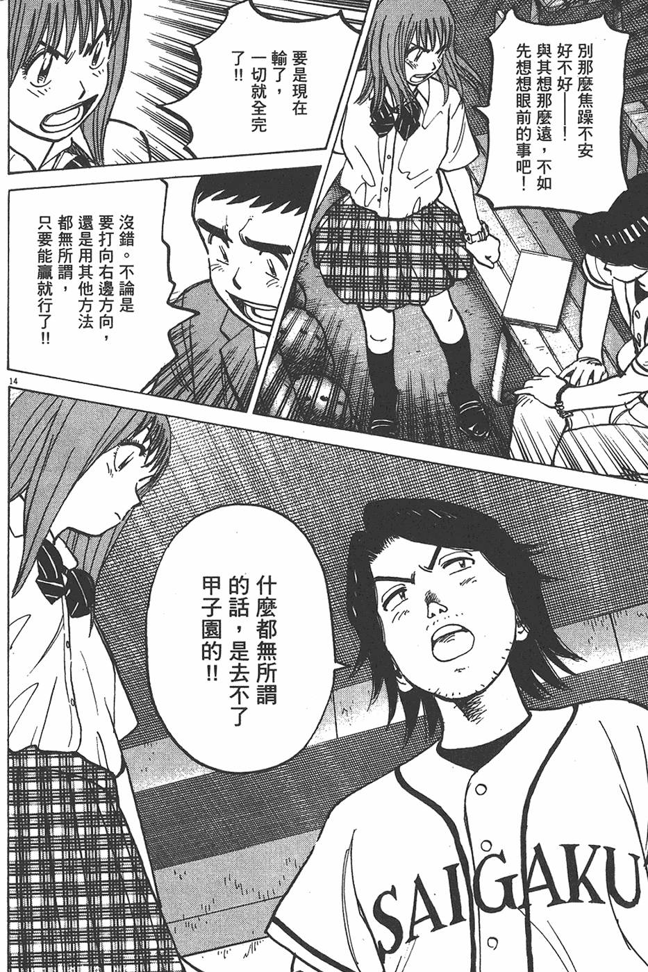 第115页