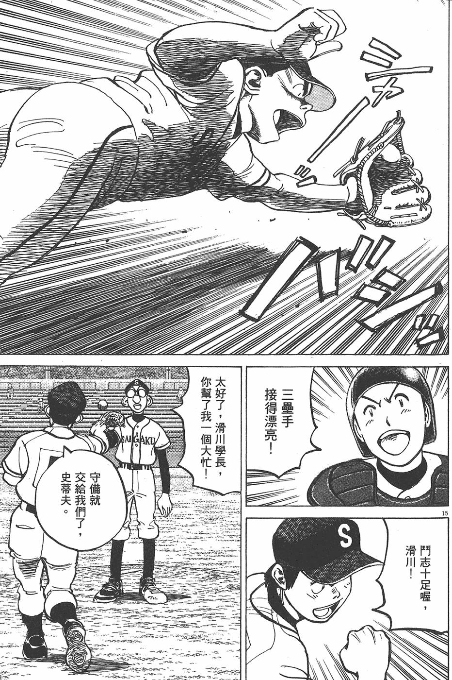第116页