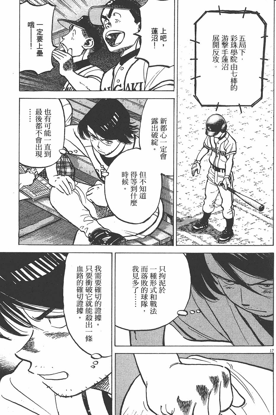 第118页