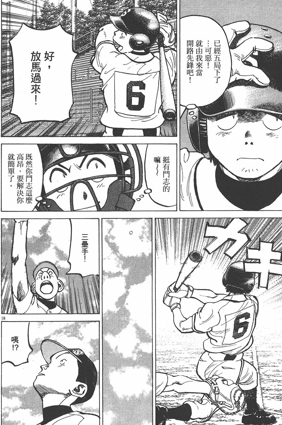 第119页