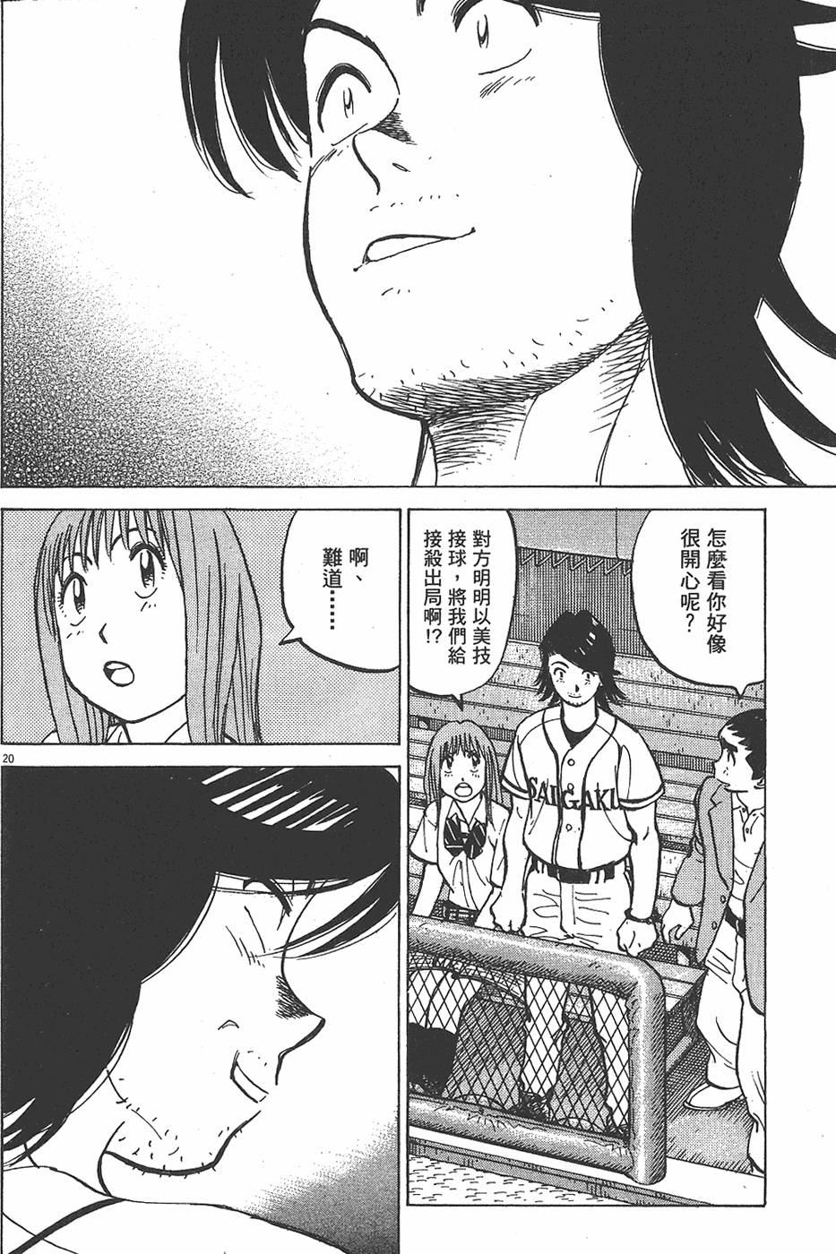 第121页