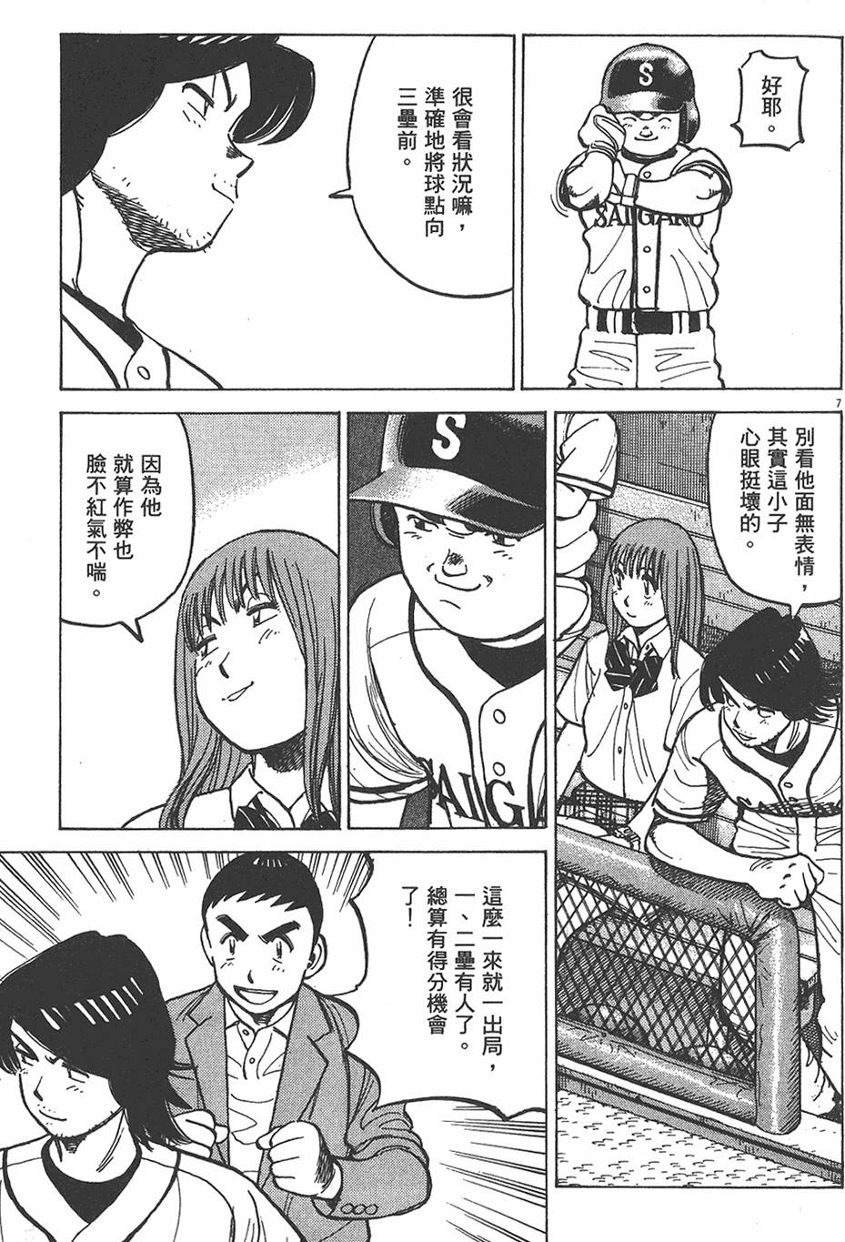 第128页