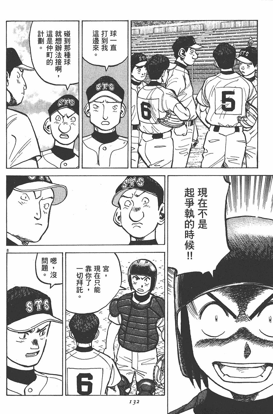 第129页