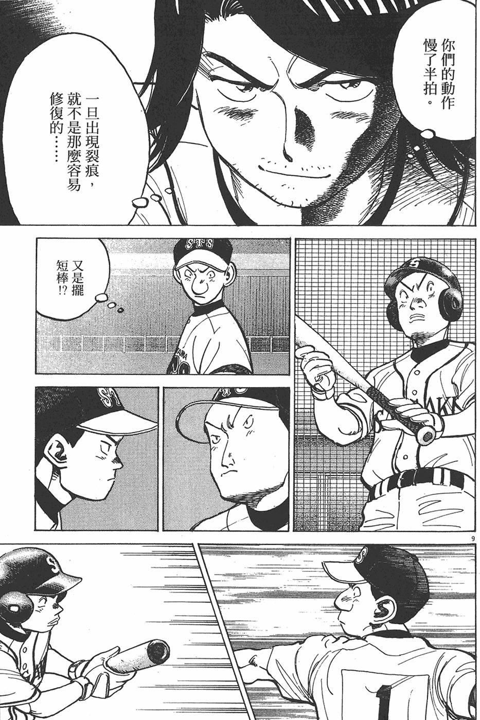 第130页