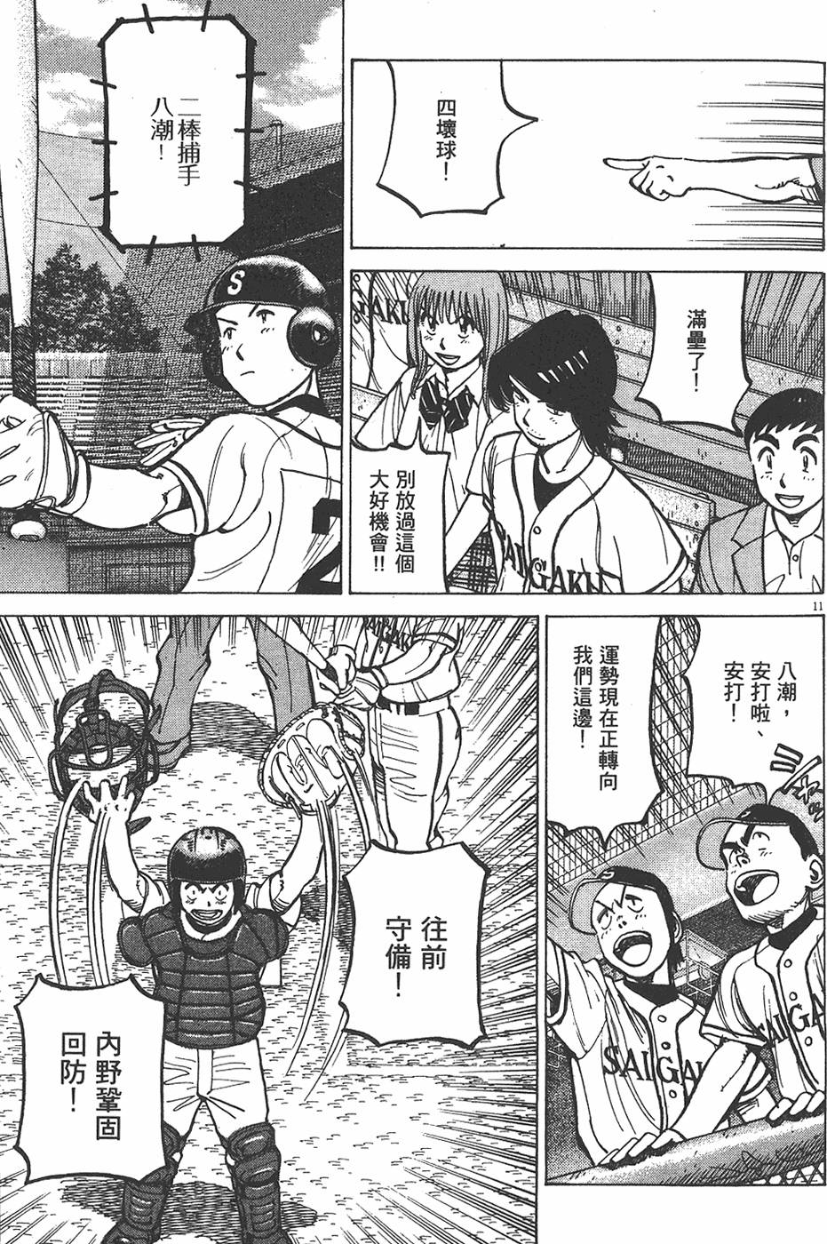 第132页