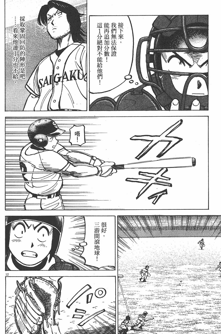 第133页