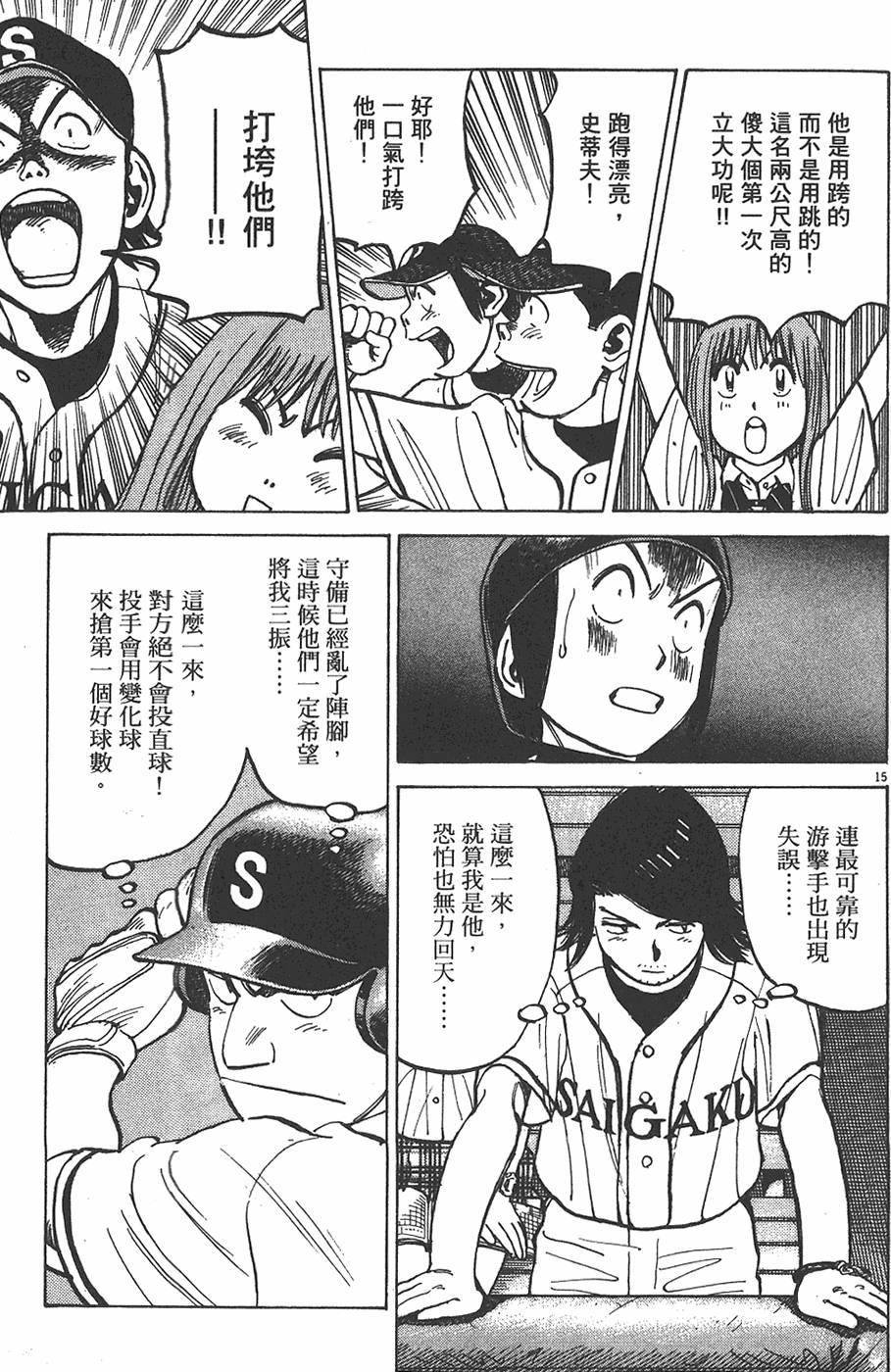 第136页