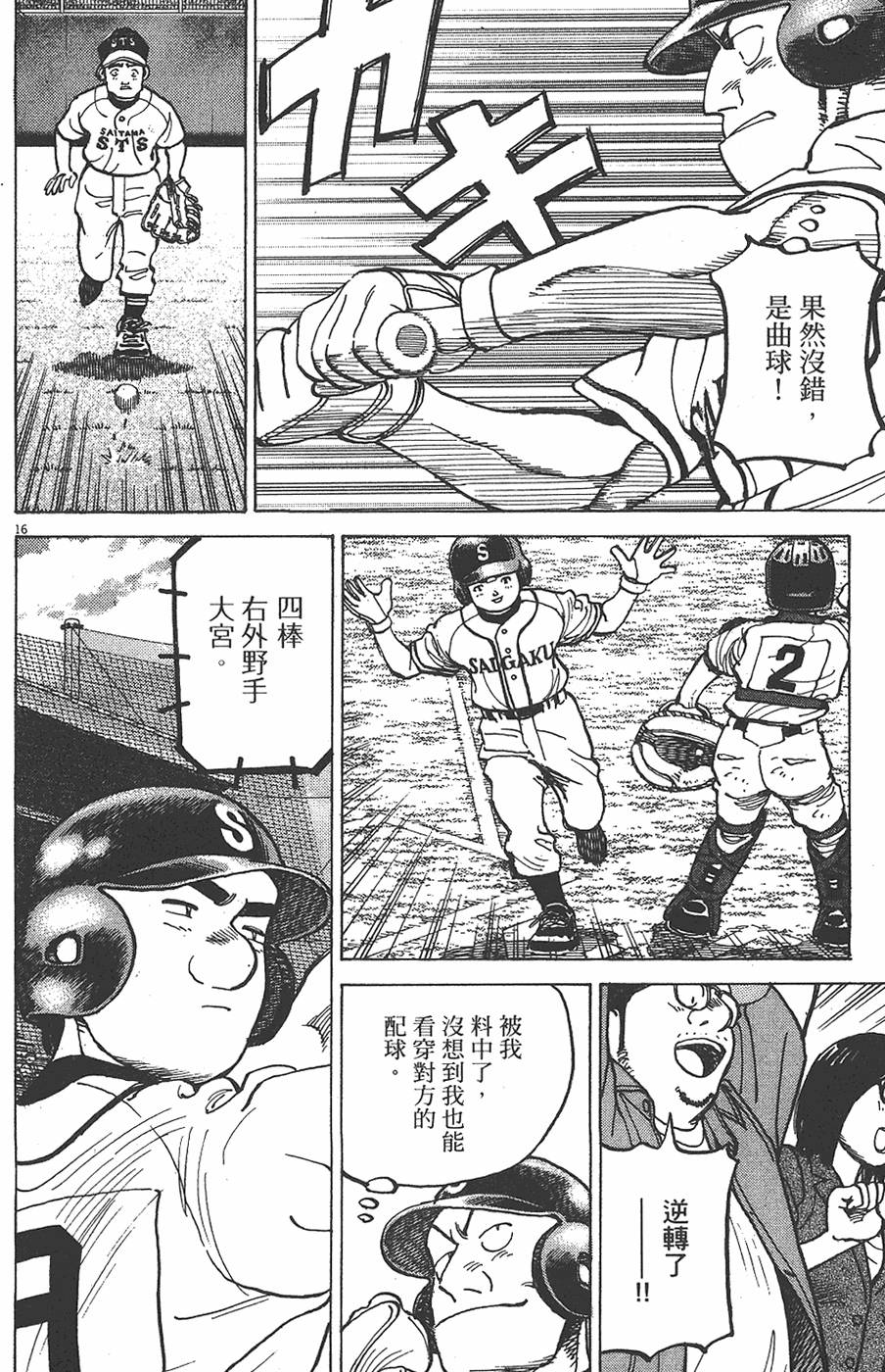 第137页