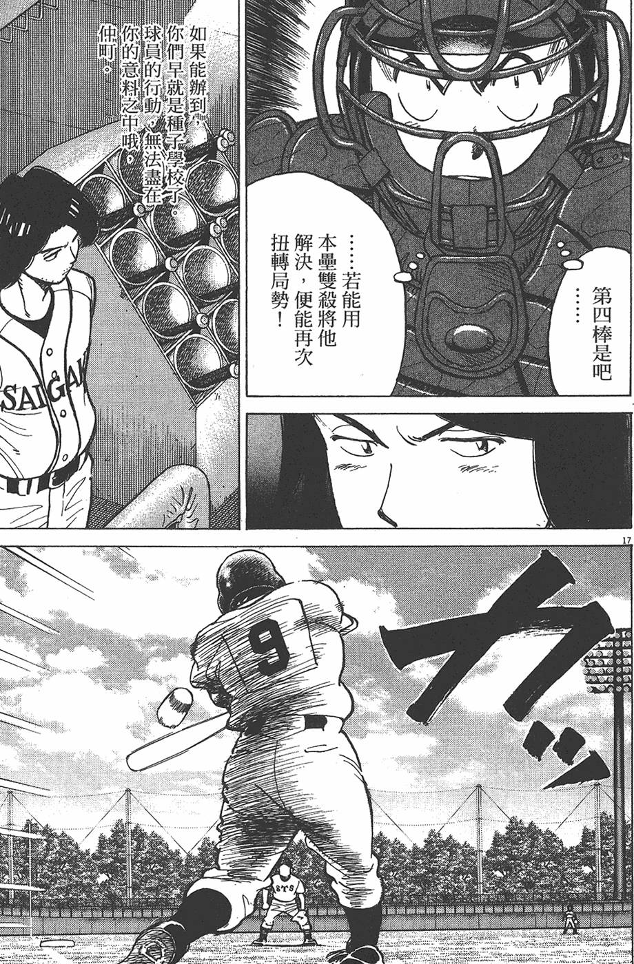 第138页