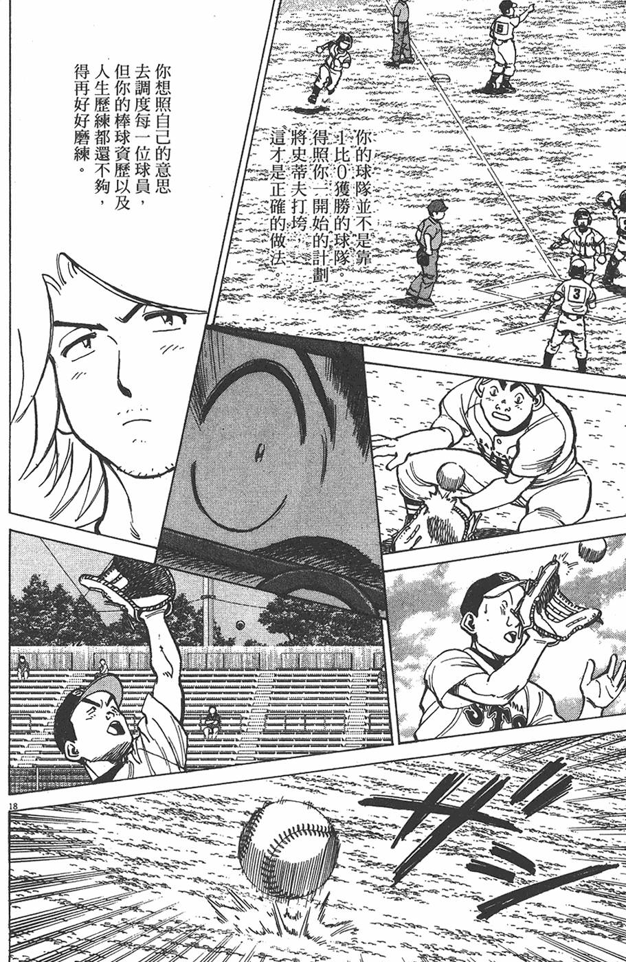 第139页