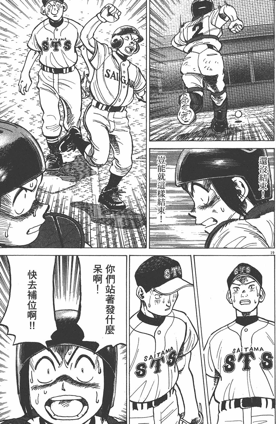 第140页