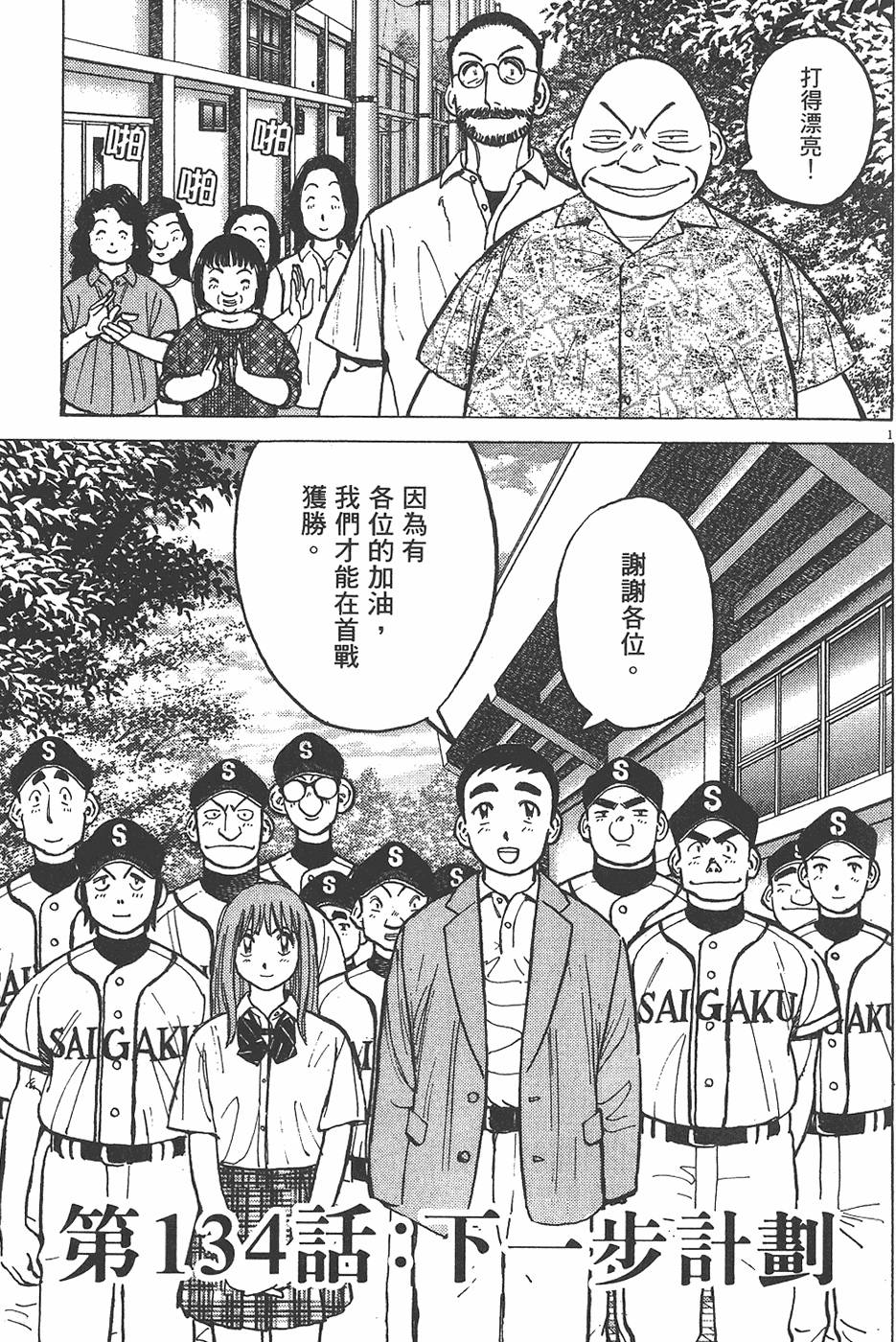 第142页