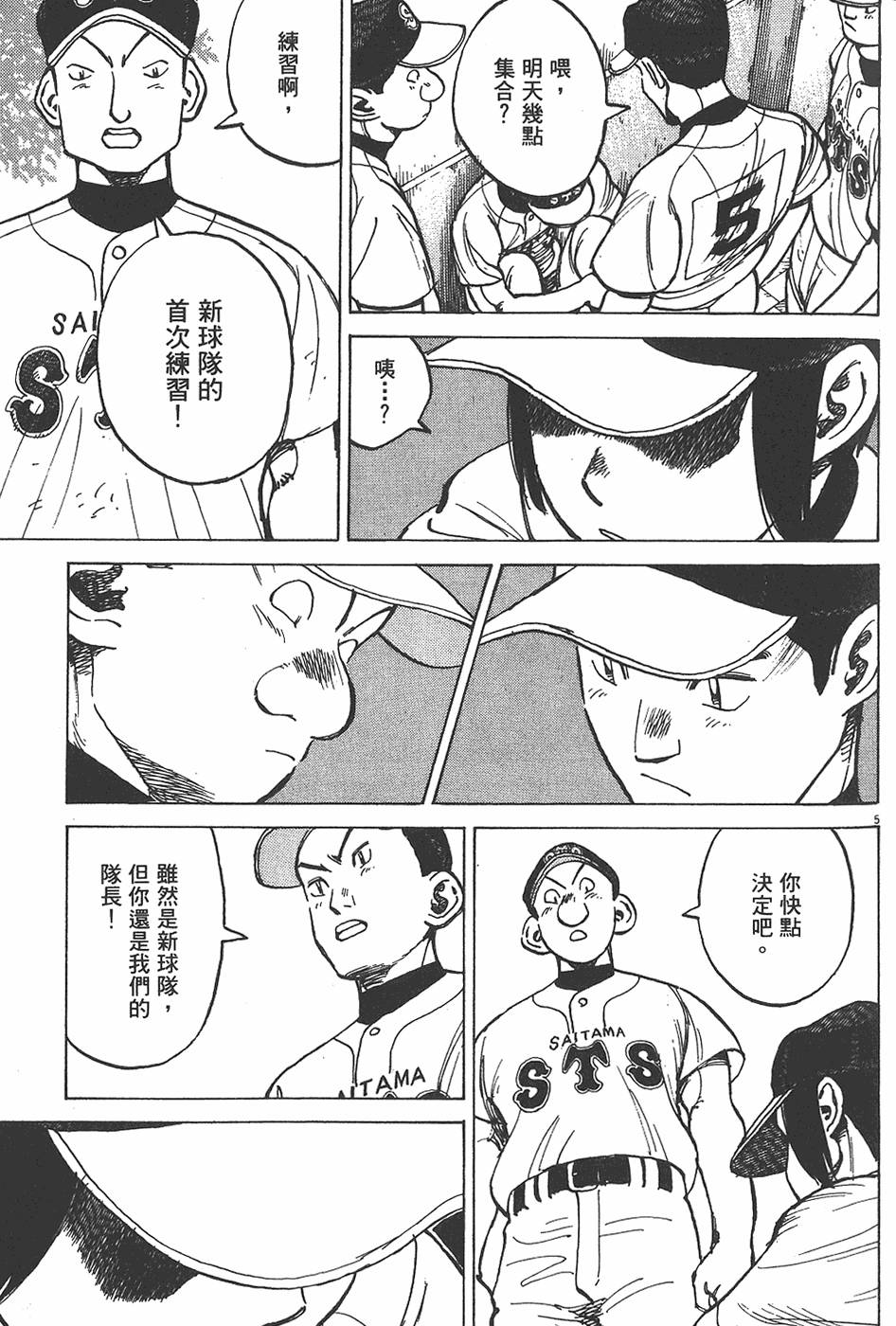 第146页
