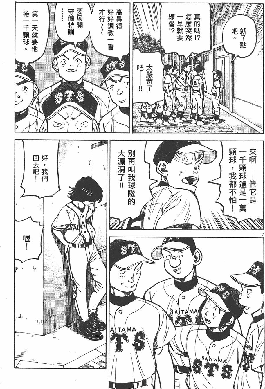 第148页