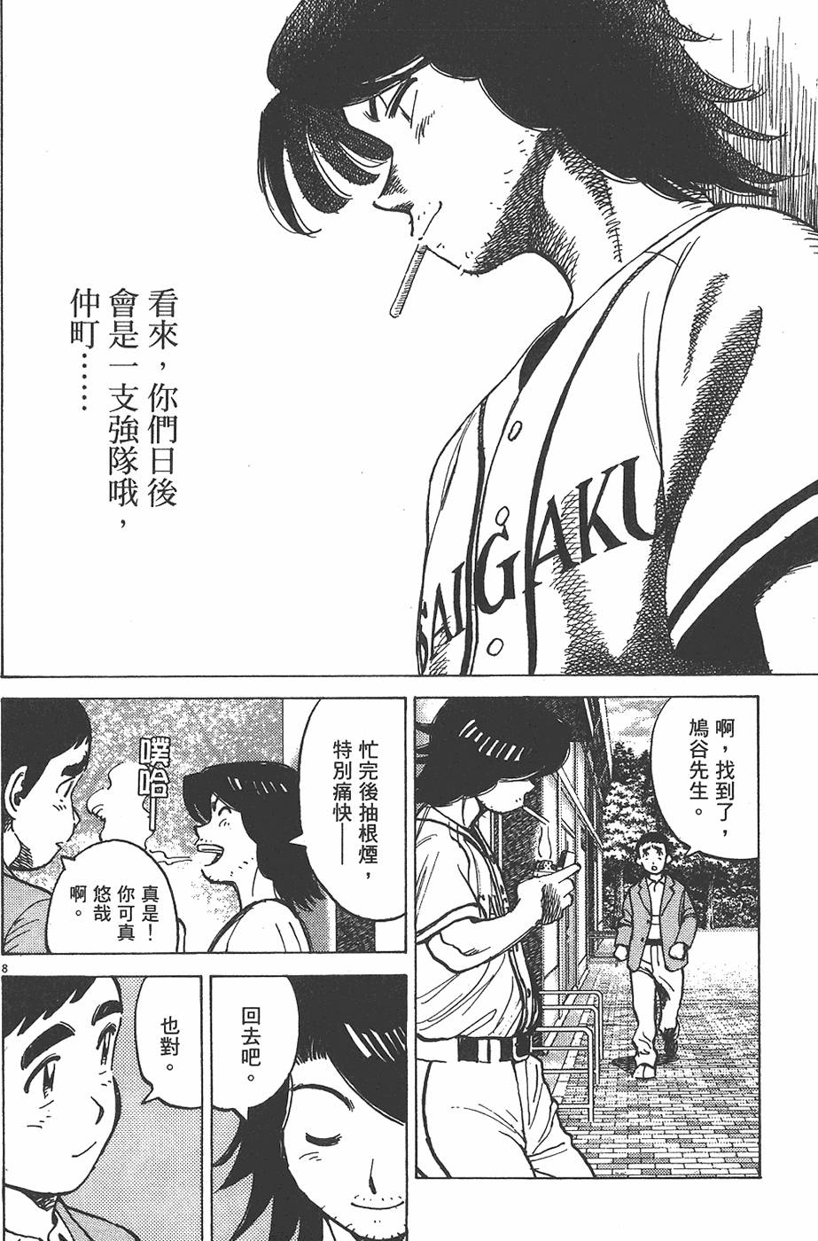 第149页