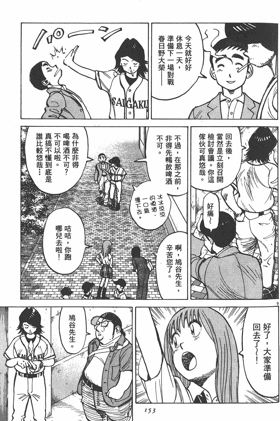 第150页